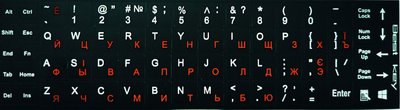 Наклейка на клавіатуру Літери Lucom (25.02.5075) Lat/Ukr/Rus 13x13mm непрозора