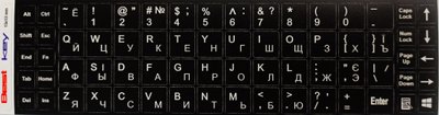 Наклейка на клавіатуру Літери Value (98.00.0006) Lat/Ukr/Rus 13x13mm непрозора